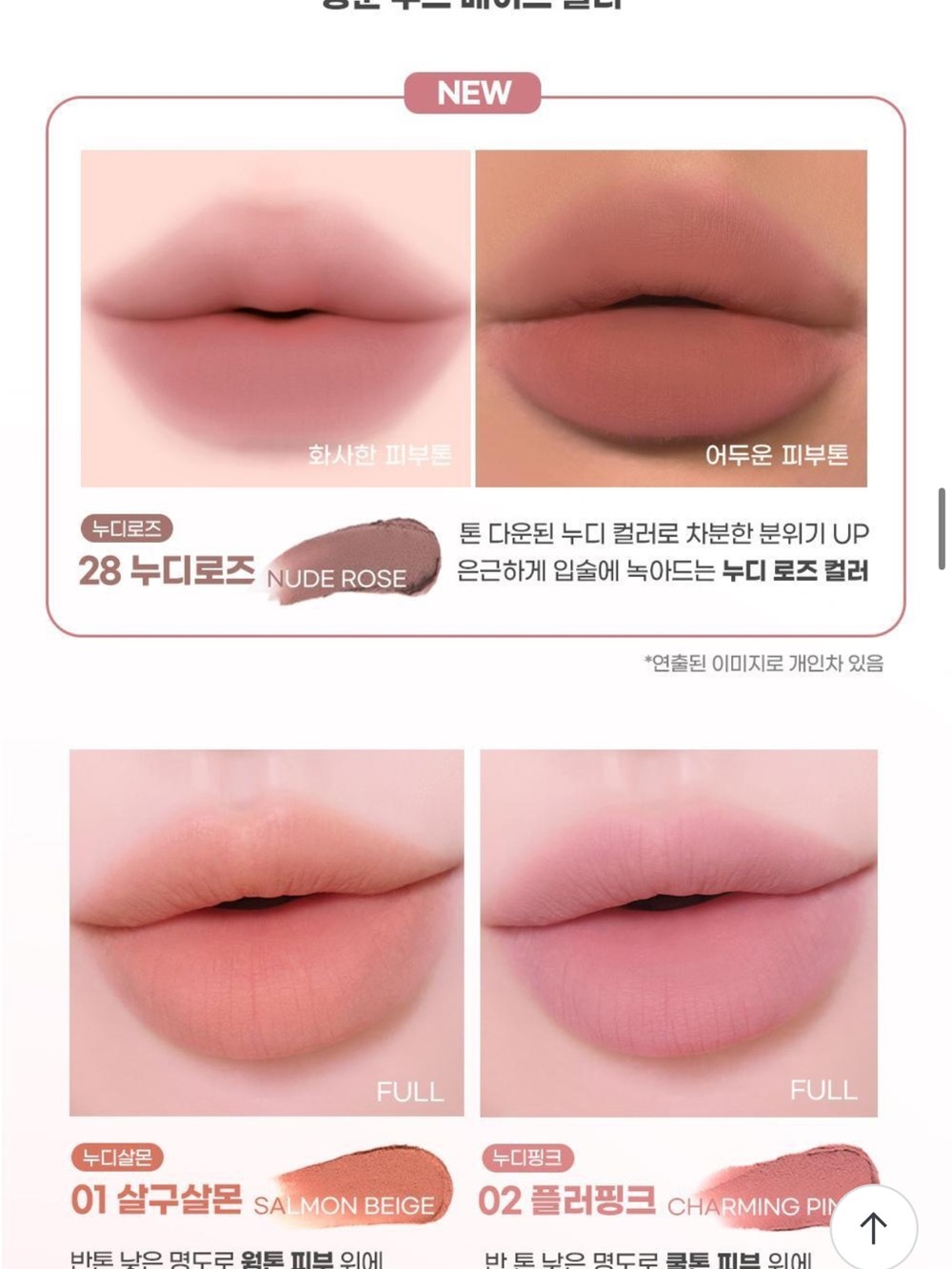 Colorgram Nude Blur Tint - Geek Rose (Pink) - Picture 9 of 11